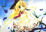 BUY NEW yoake mae yori ruri iro na - 102519 Premium Anime Print Poster